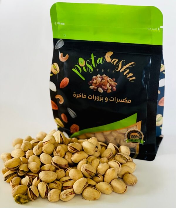 Salted Pistachios - Image 3