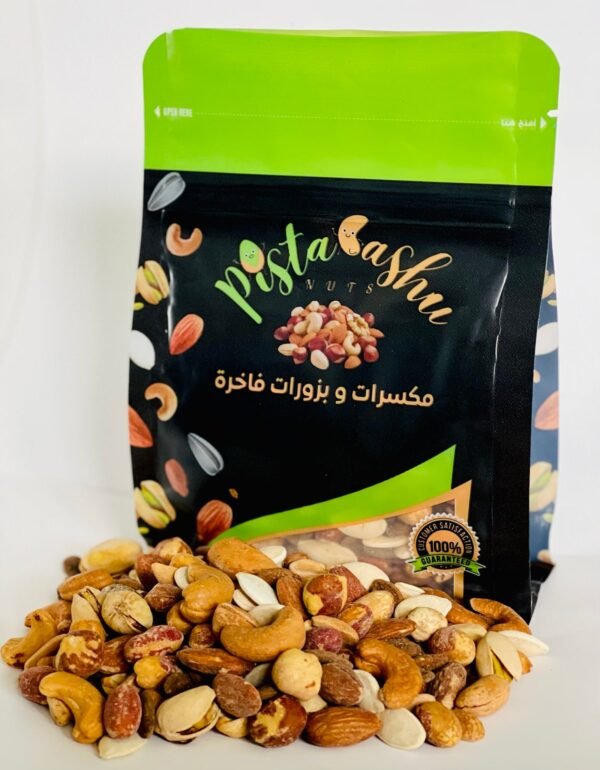 Fancy Mixed Nuts - Image 3
