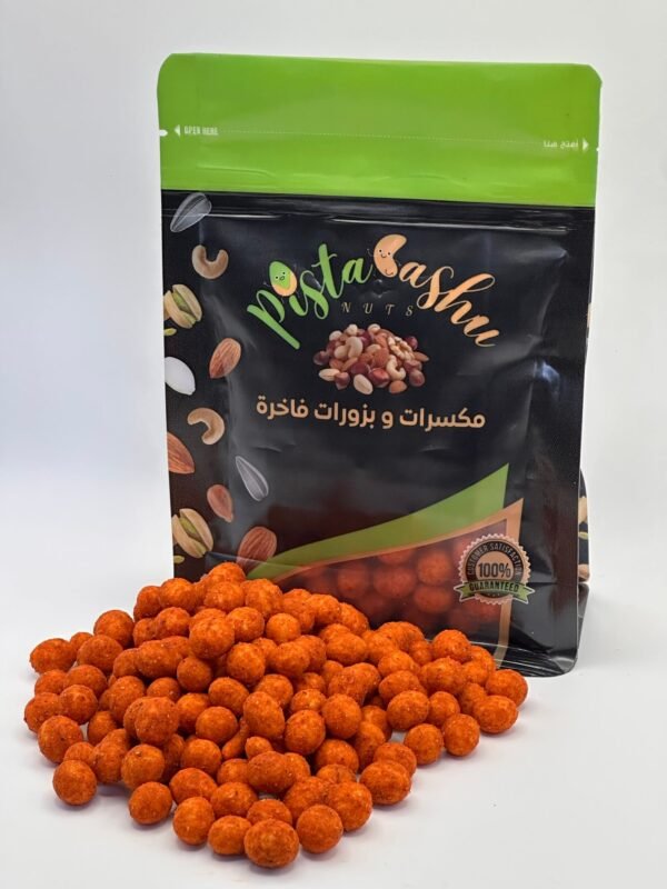 Pizza Flavored Mayasi - Image 3