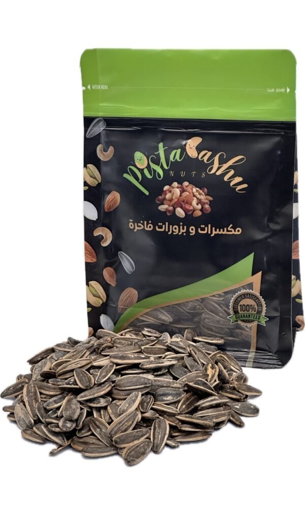 Salted Sunflower Seeds - Image 3