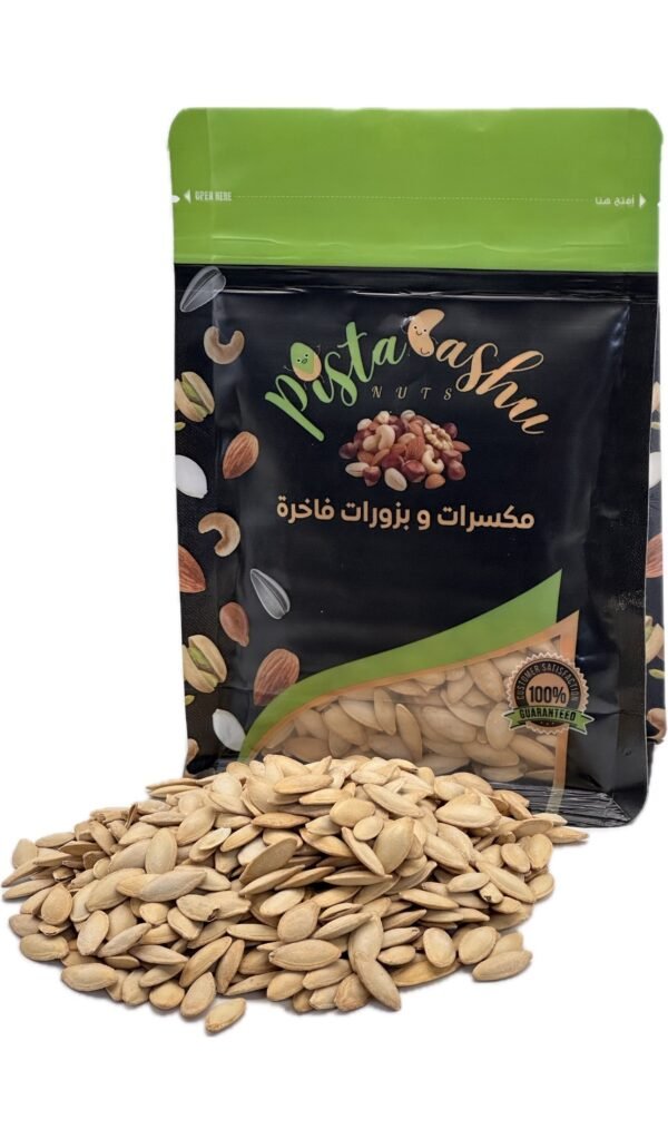 Salted Squash Seeds - Image 3