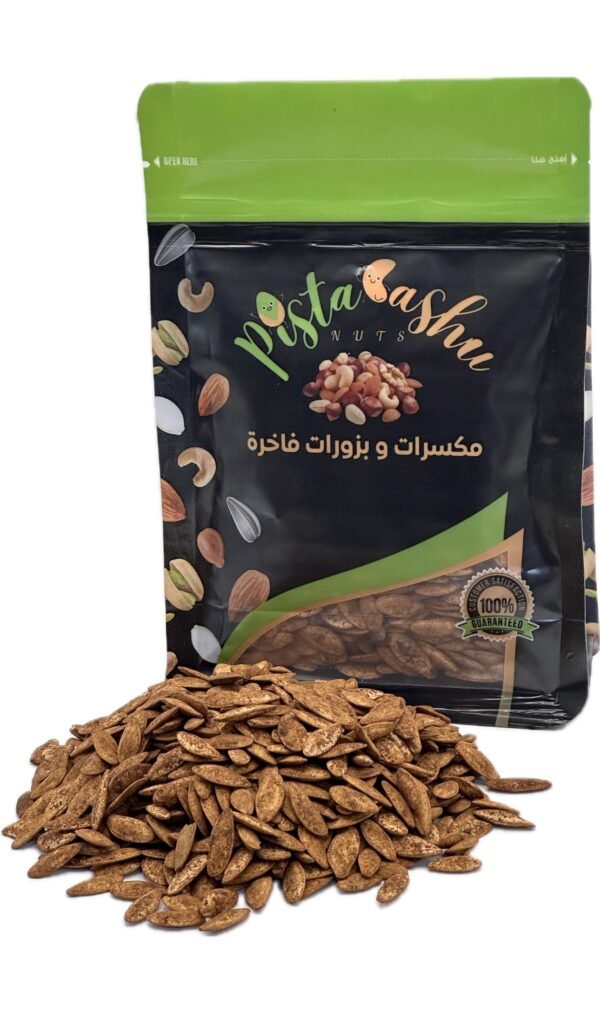 Smoked Squash Seeds - Image 3