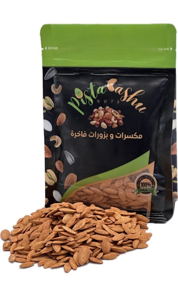 BBQ Squash Seeds - Image 3