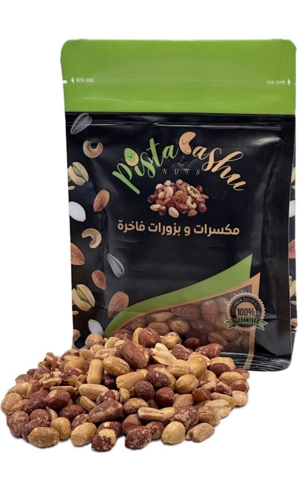 Salted Peanuts - Image 3