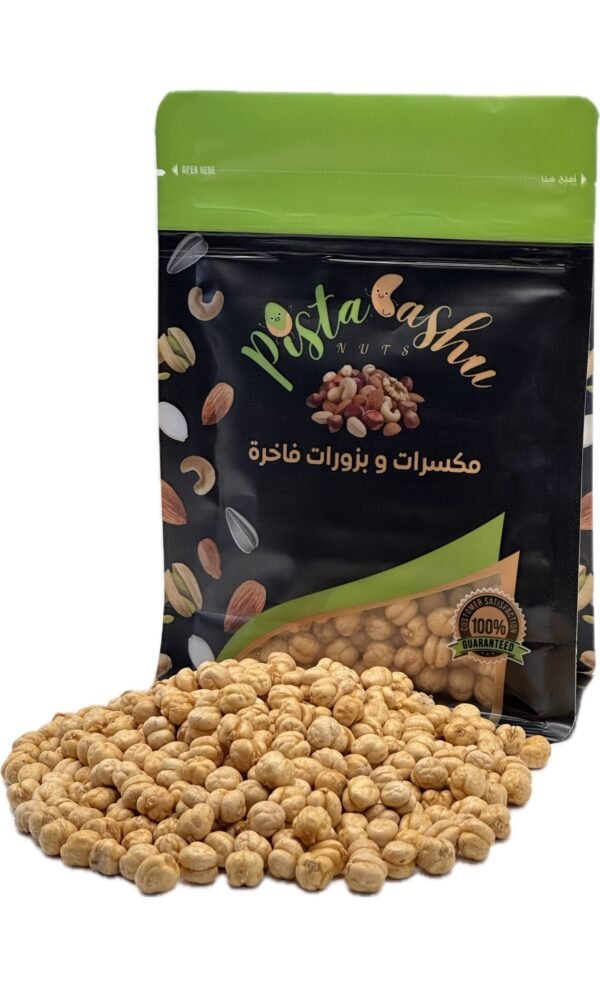 Salted Chickpeas - Image 3